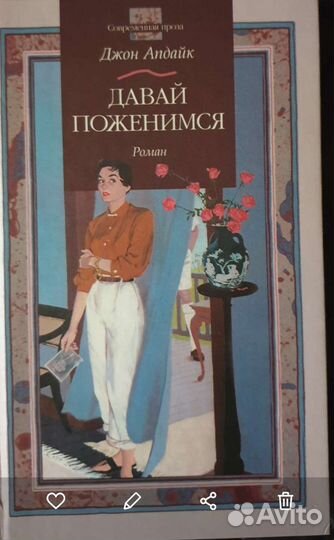 Книги интересные