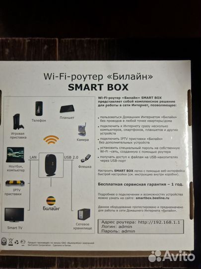 Wi-fi роутер