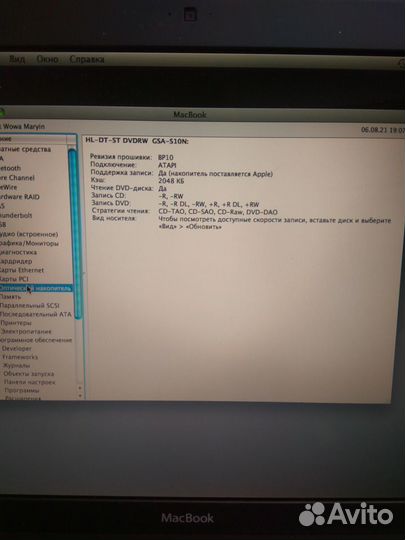 Macbook A1181 2 штуки