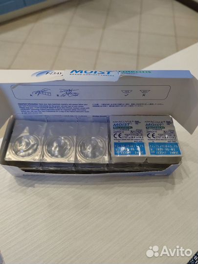 Мультифокальные контактные линзы однодневные