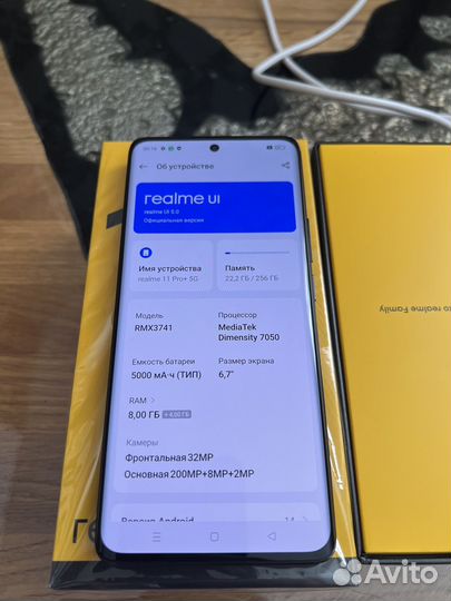 realme 11 Pro+, 8/256 ГБ