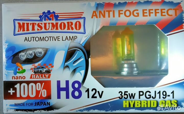 Всепогодные лампы Mitsumoro Anti FOG H11-H8 12v