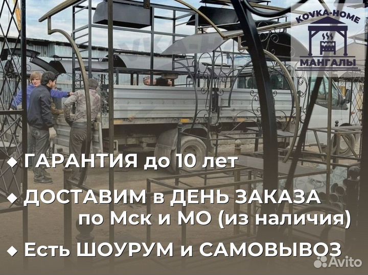 Беседка с мангалом печью под казан мойкой и трубой