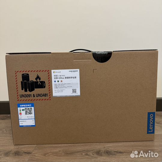 Ноутбук Lenovo R7000 2023 R7-7840H RTX4060