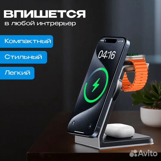 Беспроводная зарядка 3 в 1 от Remax