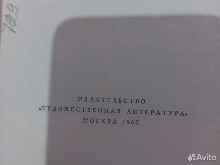 Лев Толстой. 20 книг.1960 е.сборник