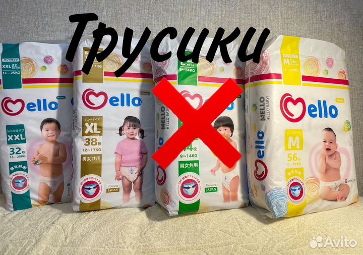 Подгузники-трусики