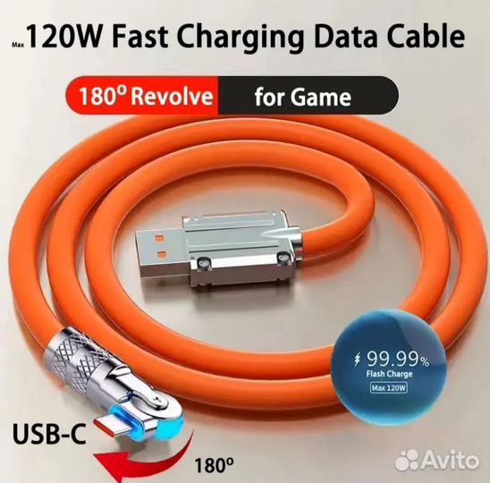 Кабель для зарядки смартфона, usb type-c, 1,5 м