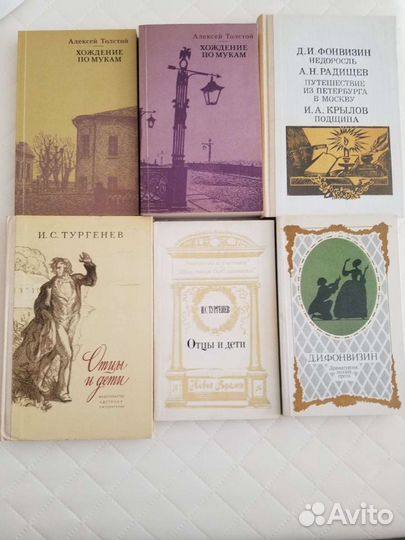 Книги новые