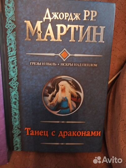 Книги из домашней библиотеки