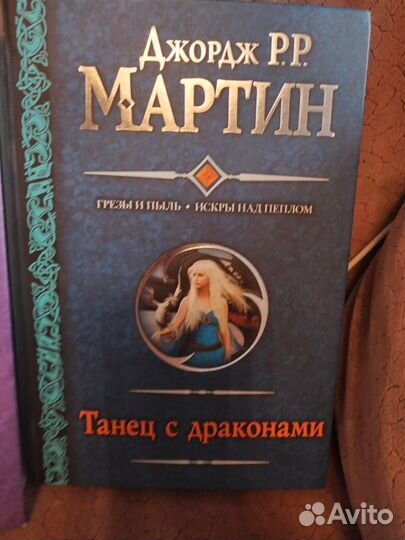 Книги из домашней библиотеки