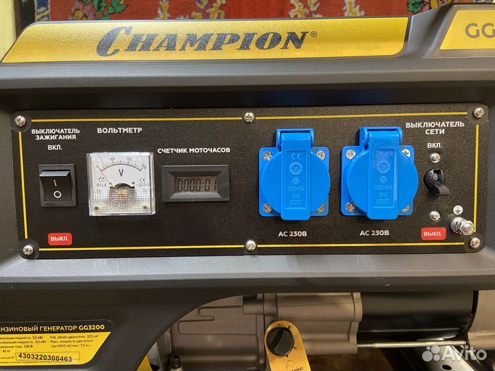 Бензиновый генератор Champion GG3200