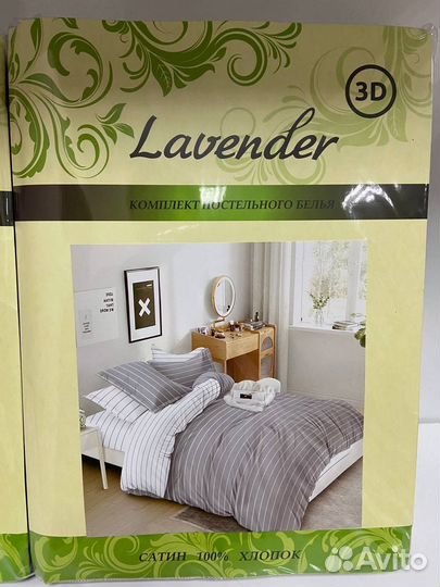 Постельное Евро белье новое сатин