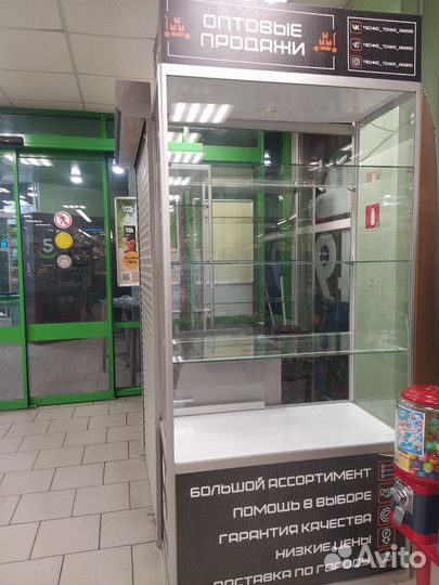 Продам отдел в Пятерочке