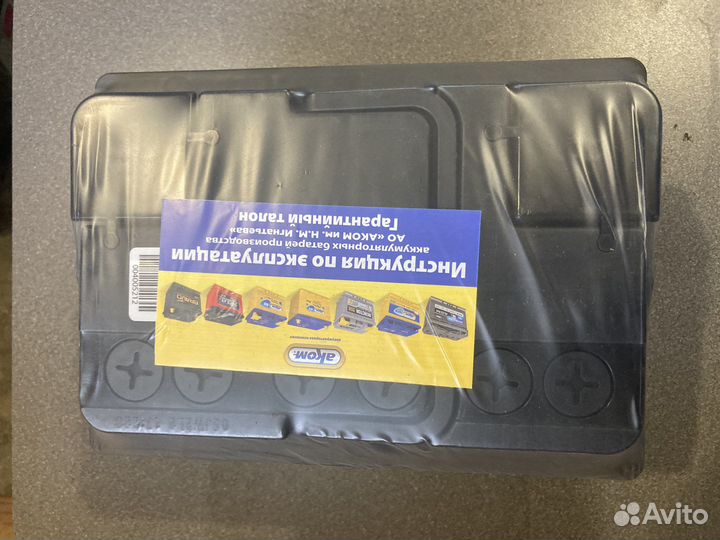 Аккумулятор 60 Ач