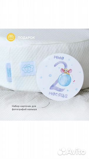 Кокон зевушка