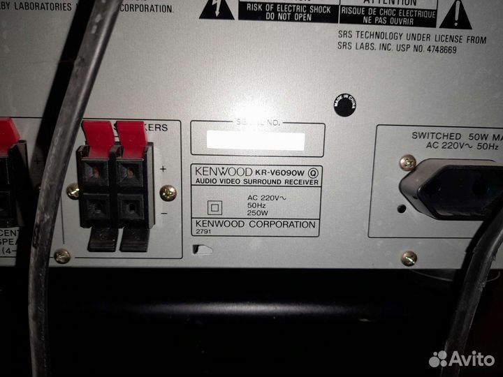 Домашняя аудиосистема