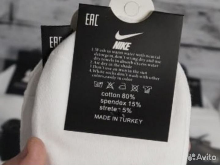 Носки Nike LUX качество