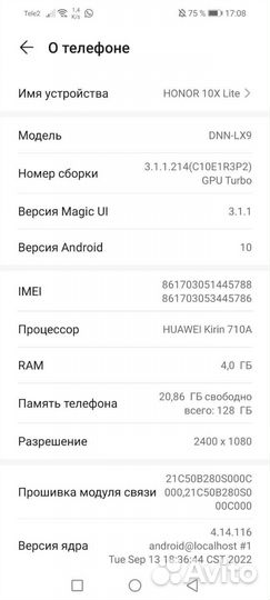 Honor 10x lite(4/128)