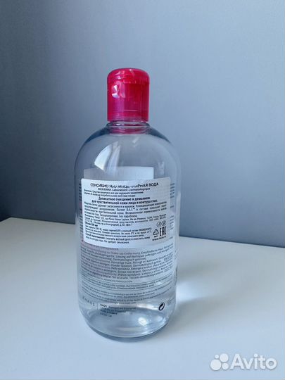 Bioderma Sensibio Биодерма мицеллярная вода 500 мл