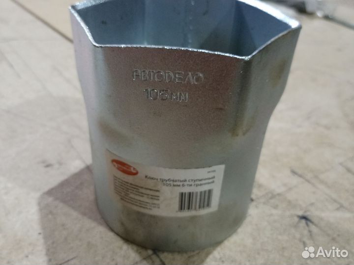 Инструменты