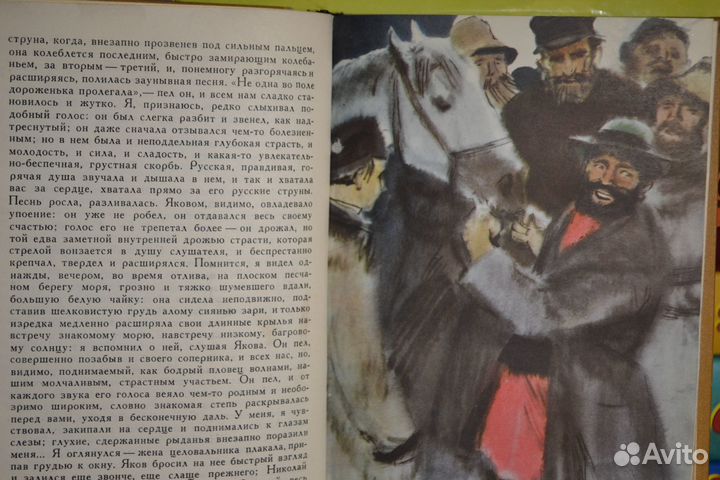 Собрания соч. Г. Сенкевич в 8-и том, В. Ян в 4-х т