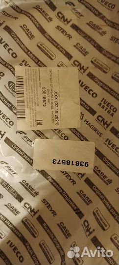 Запчасти на iveco дейли