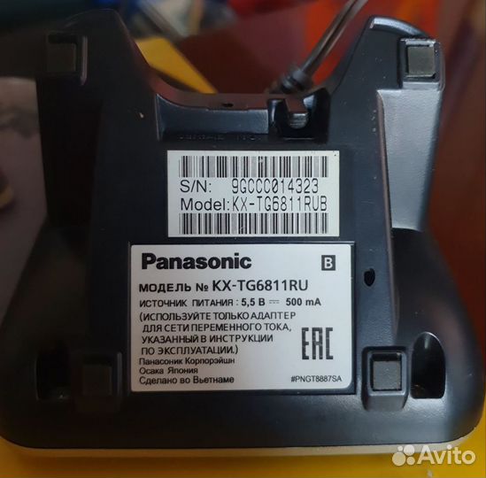 Радиотелефон Panasonic KX-TG6811RU