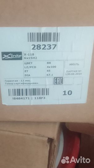 Литые диски r15 на ваз