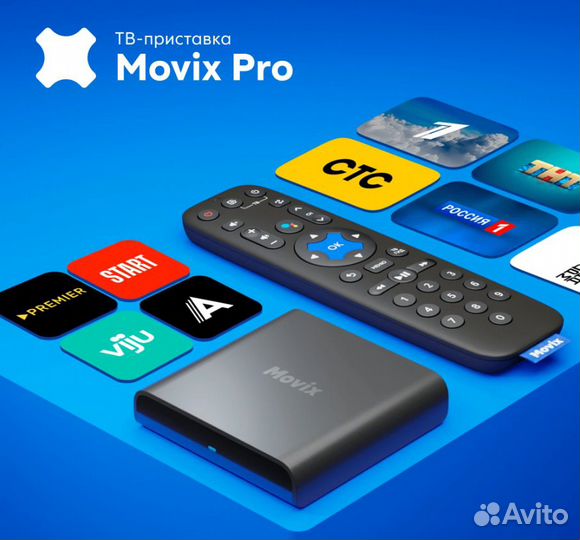 Медиаплеер тв-приставка- Android TV