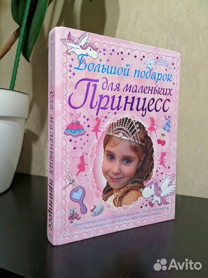 Книги, энциклопедии