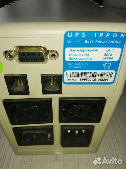 Стабилизатор напряжения ippon