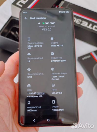Infinix Note 30 VIP, 12/256 ГБ