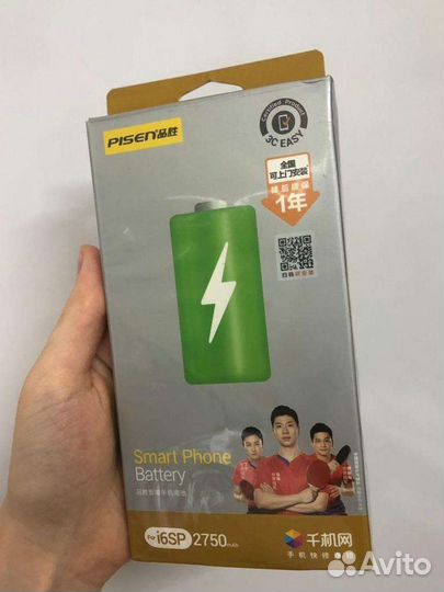 Аккумуляторы для iPhone 6plus/6s plus