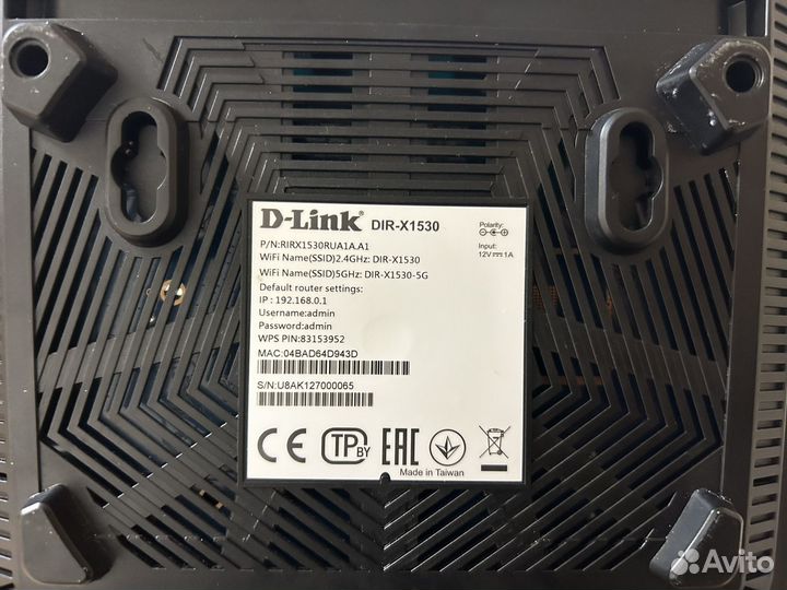 Wifi роутер D link