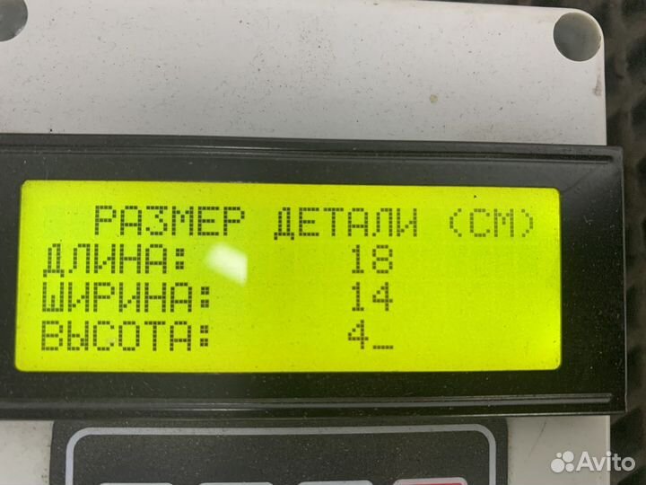 81258087034 Блок управления ABS