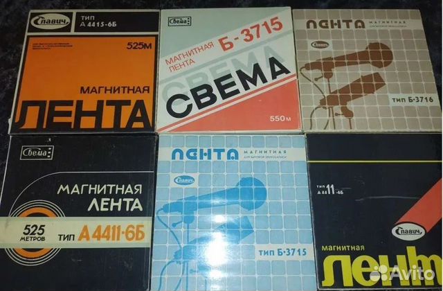 Катушки с записями для магнитофона