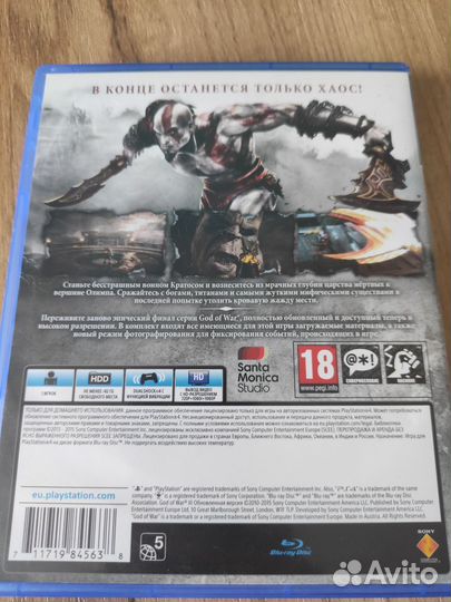 Игры для приставок ps4 бу