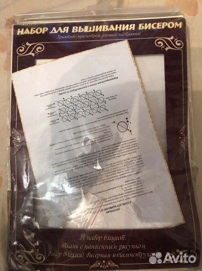 Икона бисером