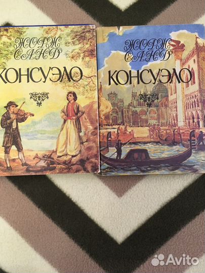 Произведения, романы