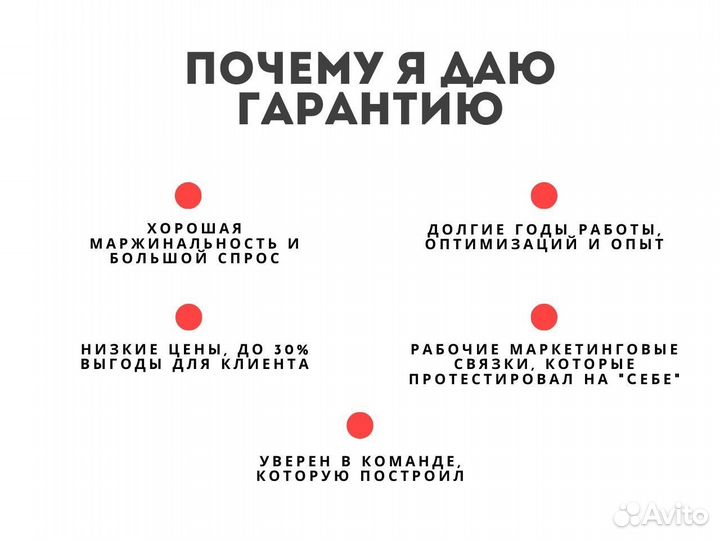 Франшиза с быстрой окупаемостью