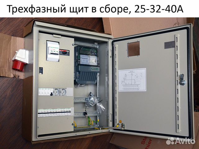 Электрощиты в сборе с автоматикой. Новые. Разные купить в Москве ...