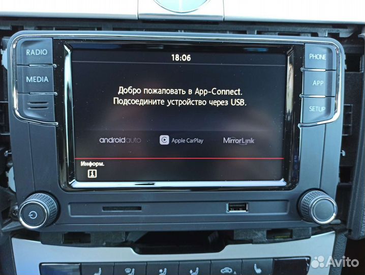 Штатная магнитола Фольксваген RCD 360 Pro в Туле