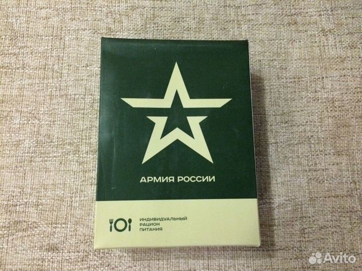 Паек сухой ирп на подарок для охоты рыбалки