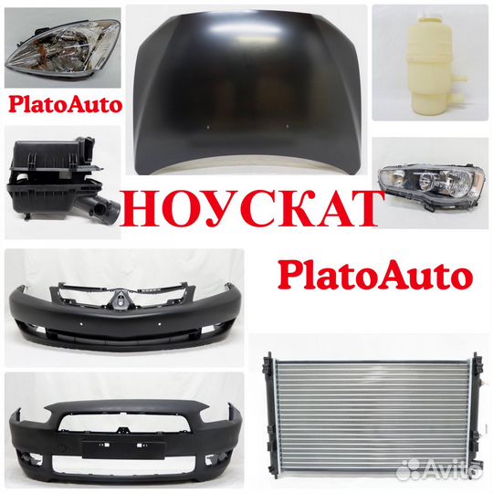 Бампер капот на Hyundai Elantra 5 6 2011-2020