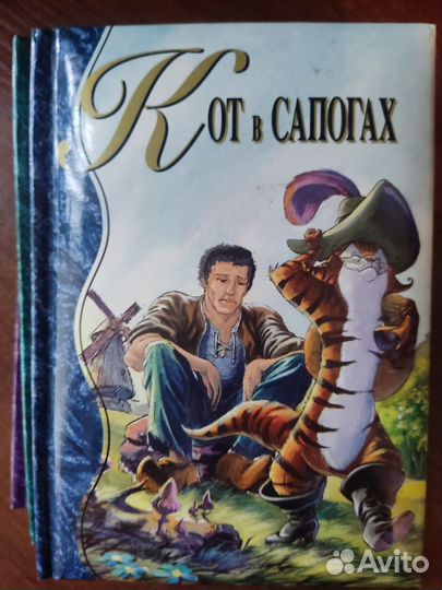 Детские книги сказки