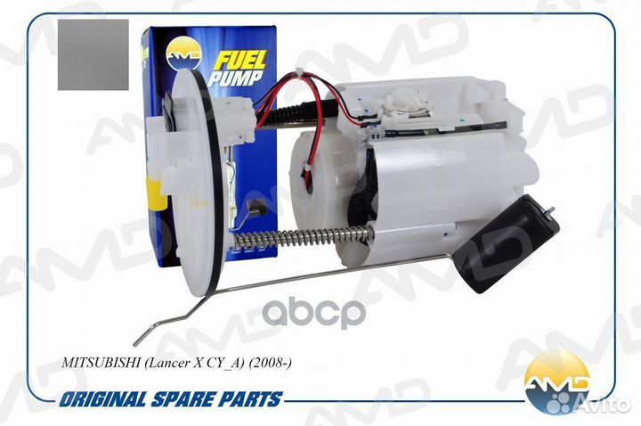 Электробензонасос (в сборе) AMD.FP194 AMD