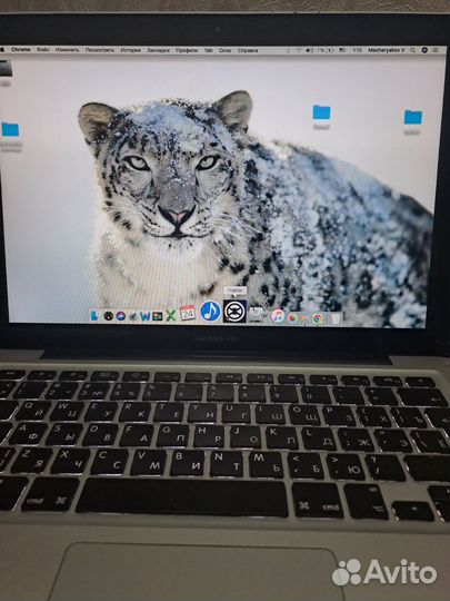 Macbook pro 13