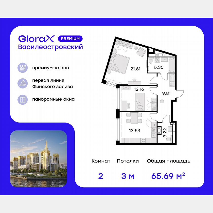 2-к. квартира, 66,8 м², 4/19 эт.