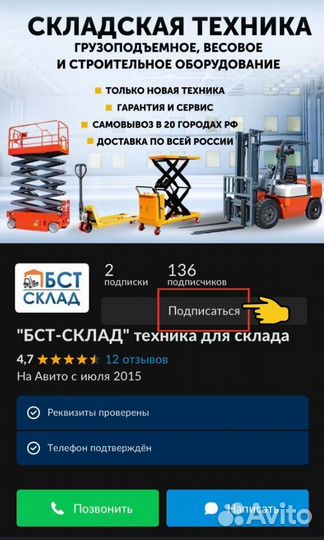 Весы крановые TOR OCS-TY 3 т